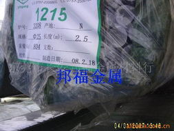 東莞市長安邦福金屬材料行冷拉鋼產(chǎn)品列表及金屬材料批發(fā)服務(wù)