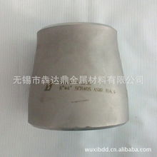 無錫市犇達鼎金屬材料 專業供應各類高品質異徑管及金屬材料批發