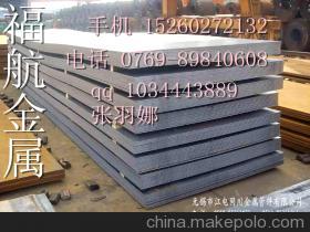 專業解讀 沖壓用材料HC500LA、B410LA與HC460LA的價格、供應商與選購指南