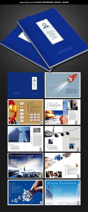 國外廣告公司創(chuàng)意畫冊 設(shè)計靈感與素材資源