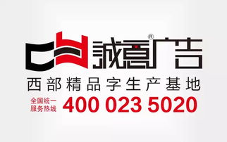 廣告精品字產(chǎn)業(yè)全覽 從供應(yīng)商到項目策劃的一站式指南