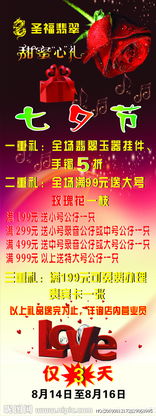 廣告設(shè)計矢量圖片 從創(chuàng)意素材到高效制作的全面指南