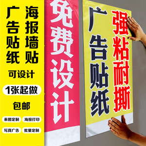 廣告紙印刷單張項目 全方位策劃與公關(guān)服務(wù)方案