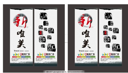 廣告公司展板項目 創(chuàng)新策劃與全方位公關(guān)服務(wù)引領(lǐng)品牌新高度