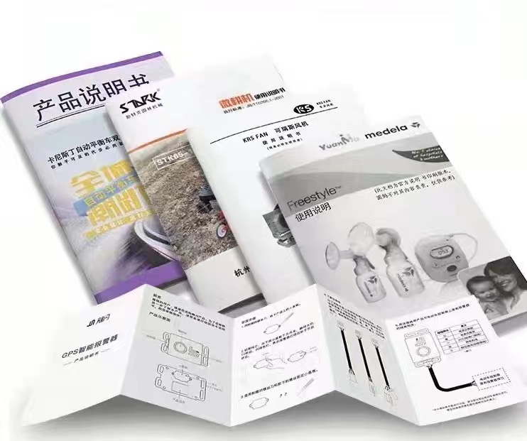 專業(yè)印刷服務(wù) 從彩色宣傳單到企業(yè)畫冊，一站式廣告制作解決方案