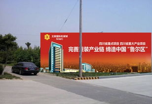 成都錦江區(qū)單立柱廣告制作價格解析與項目策劃公關(guān)服務(wù)指南