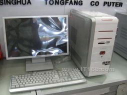 清華同方真愛T系列 面向主流市場(chǎng)的臺(tái)式機(jī)計(jì)算機(jī)解決方案